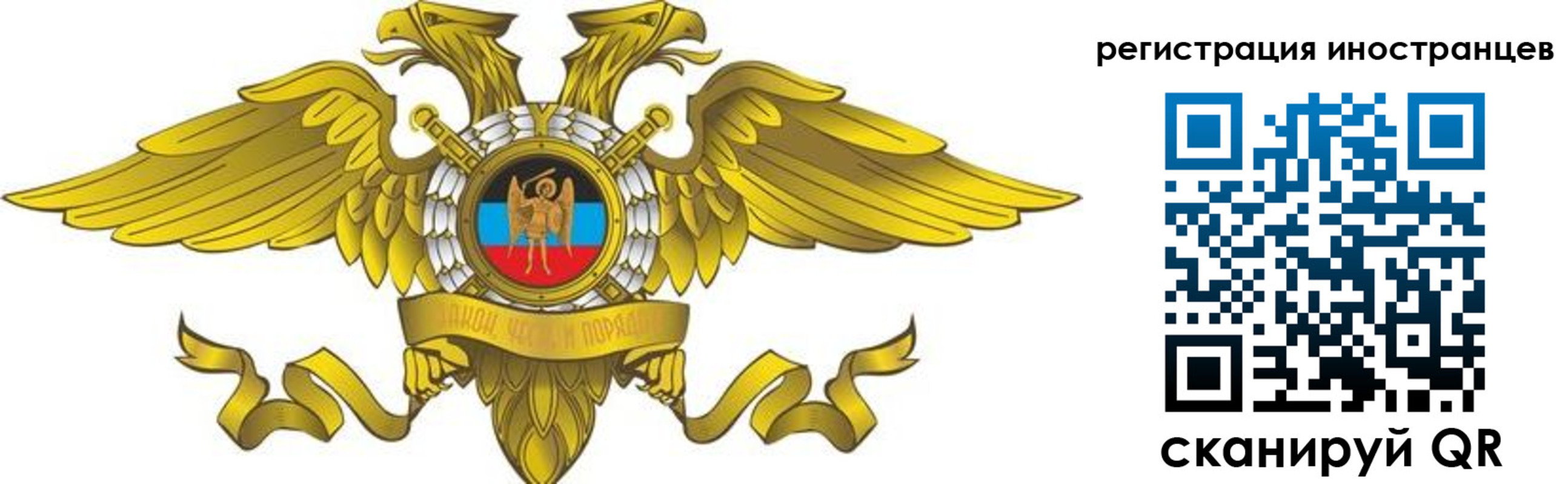 временная регистрация купить в Бодайбо