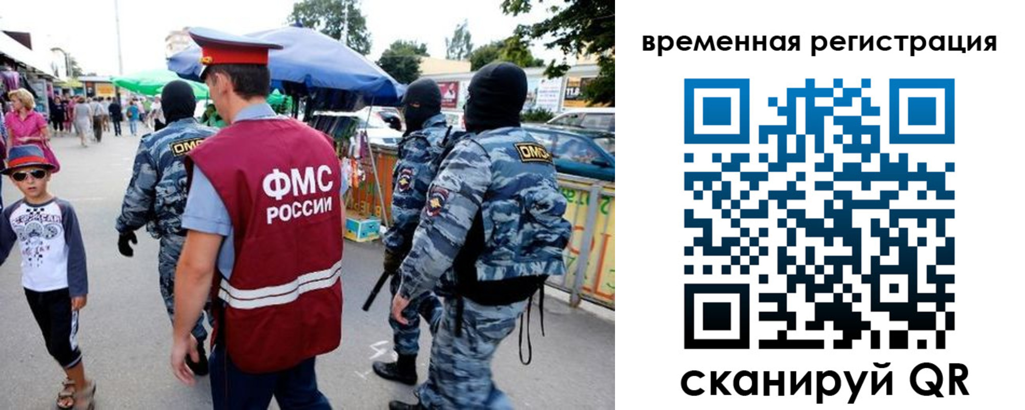 прописка от собственника в Бодайбо
