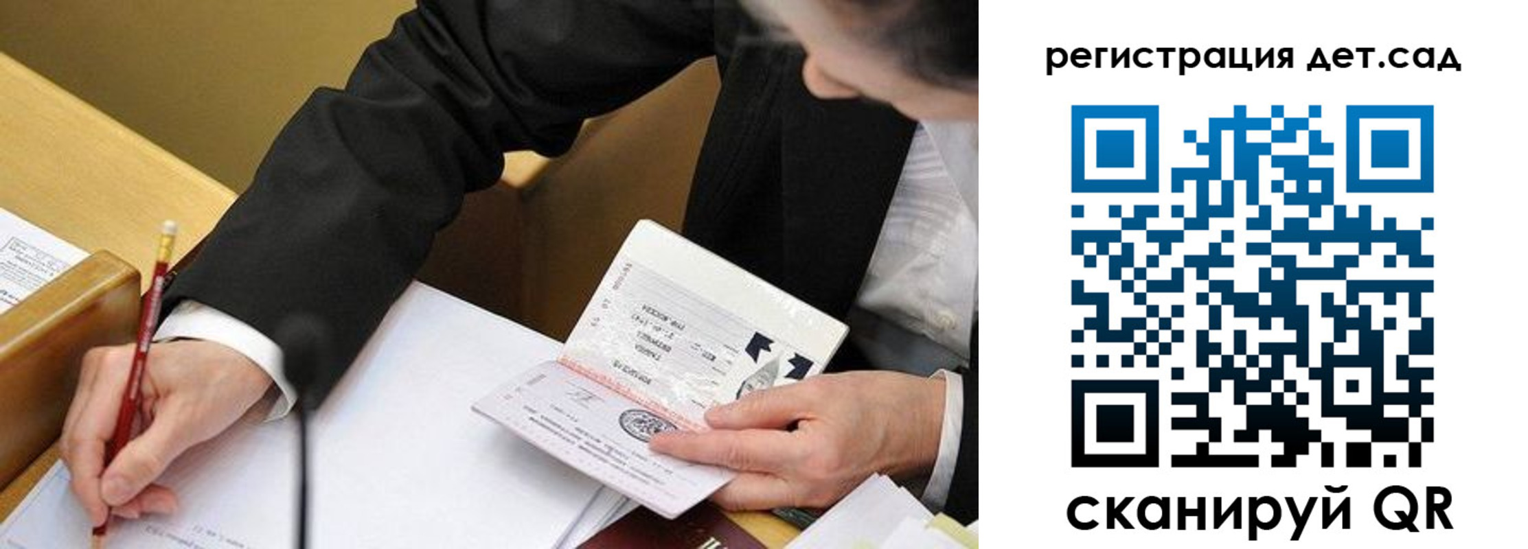 найти адрес прописки в Бодайбо