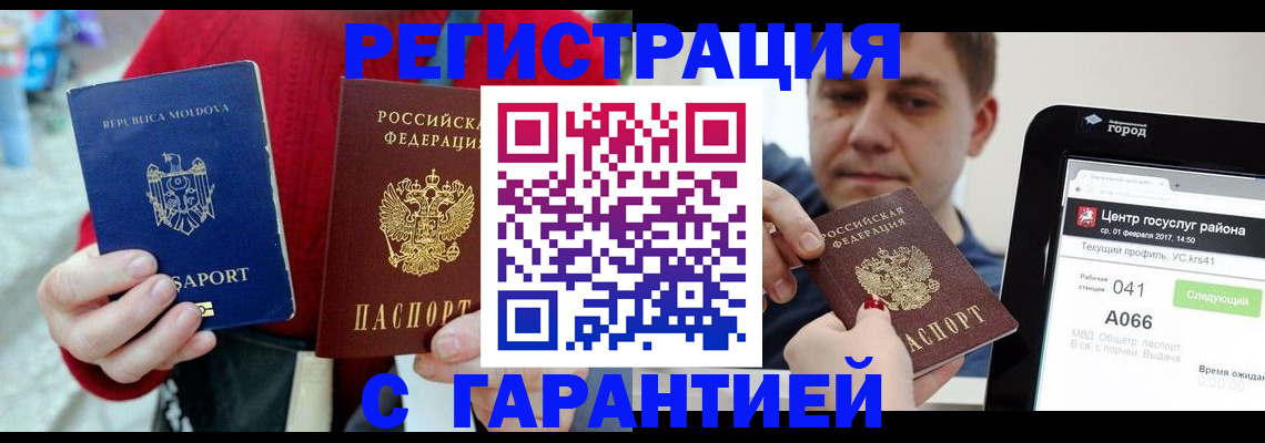 форма 3 в Бодайбо