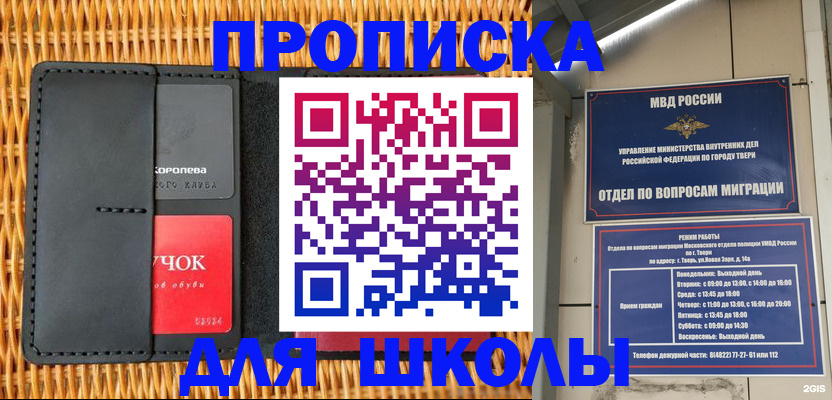 форма 3 в Бодайбо